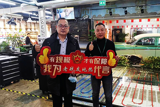 認可老戰(zhàn)友地熱，相信品牌的力量！